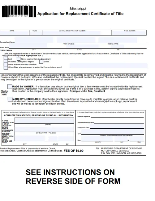Picture of Form 78-006 replacement title form Mississippi